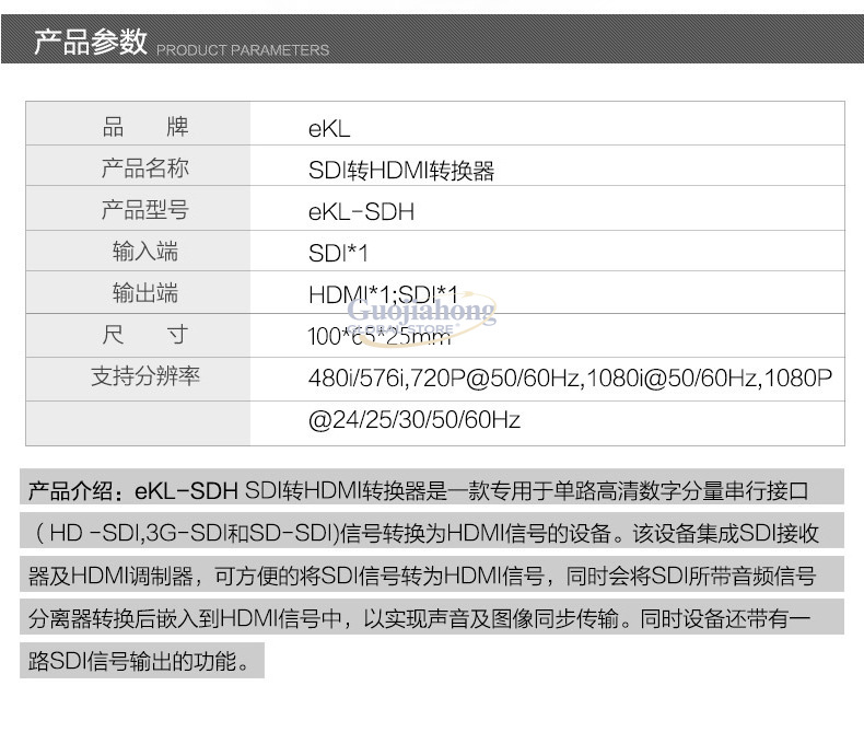 eKL-SDH SDI-HD&MI 컨버터 링 아웃 SDI - Sdi To Hdmi Converter Broadcast 리뷰 및 가격