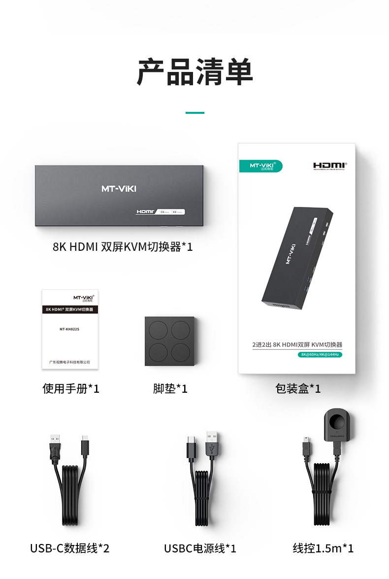 8K 60Hz HDMI KVM 스위치 2개 모니터 2개 - Hdmi Kvm Switch 4 Port Dual Monitor 리뷰 및 가격