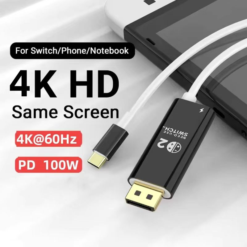 닌텐도 스위치 2용 도킹 스테이션, 4K 60Hz TY - Hdmi Matrix Switch 4X4 4K 60Hz 리뷰 및 가격
